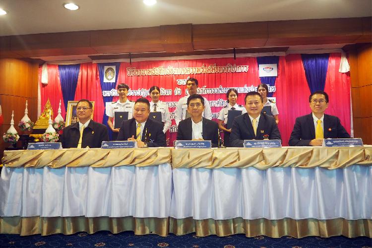พิธีลงนามบันทึกข้อตกลงความร่วมมือทางวิชาการ วิทยาลัยโลจิสติกส์และซัพพลายเชน มหาวิทยาลัยราชภัฏสวนสุนันทา