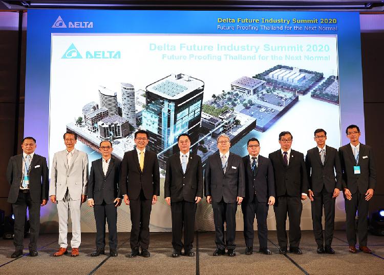 งานสัมมนา Delta Future Industry Summit 2020  ผลักดันธุรกิจและสังคมนวัตกรรม สู่อนาคตประเทศไทยยุค Next Normal