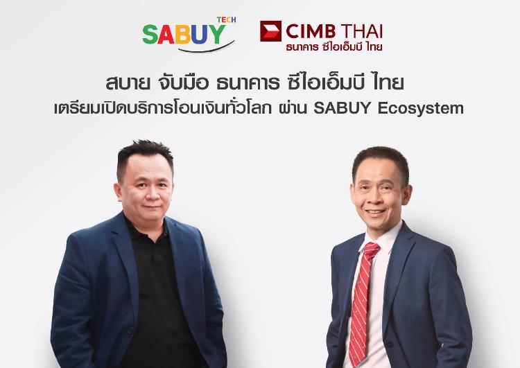 SABUY จับมือธนาคาร ซีไอเอ็มบี ไทย เตรียมเปิดบริการโอนเงินทั่วโลก ผ่าน SABUY Ecosystem